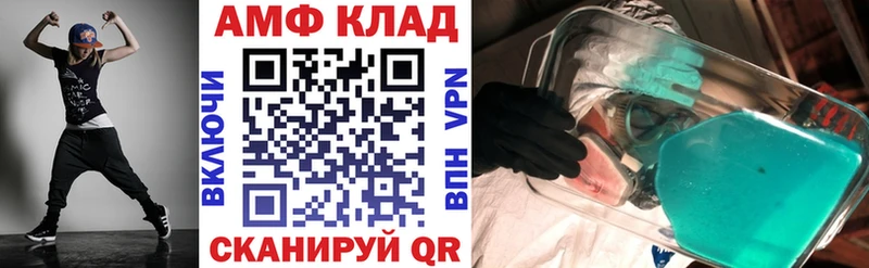 как найти Неман кракен tor АМФ 97%
