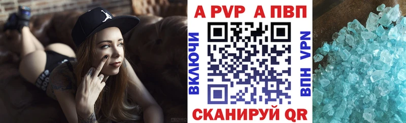 дарнет шоп  Неман  А ПВП мука 
