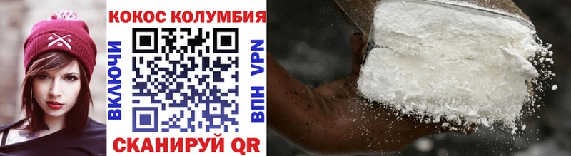 мега сайт  Неман  КОКАИН Колумбийский  мориарти Telegram  где найти наркотики 