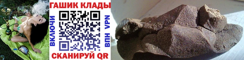 купить  сайты  Неман  ГАШИШ VHQ 