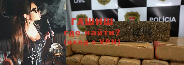 герыч Верхний Тагил