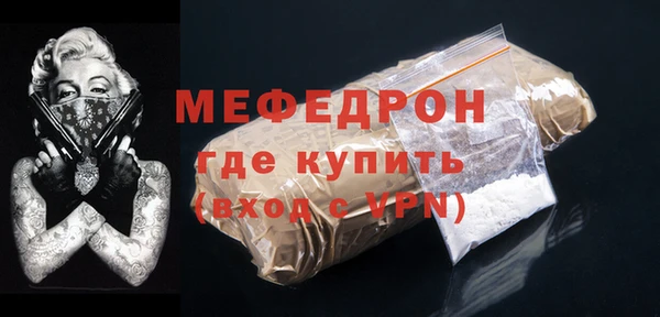 герыч Верхний Тагил