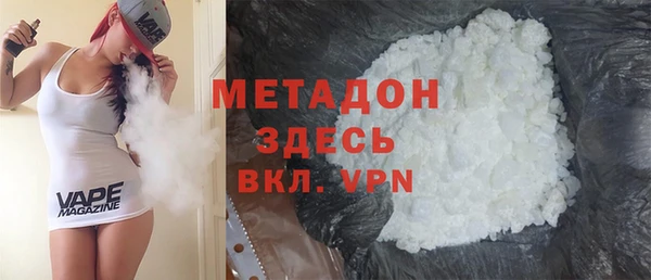 герыч Верхний Тагил
