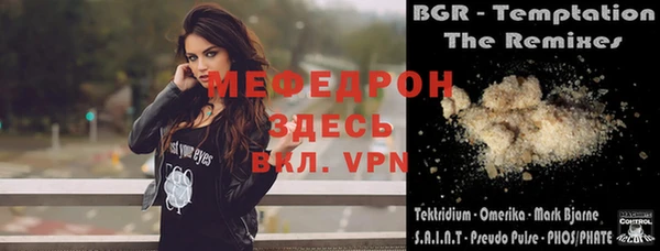 герыч Верхний Тагил