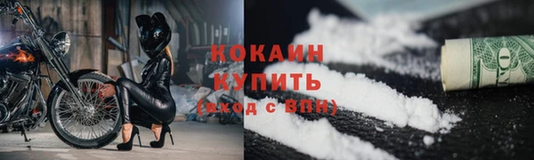 герыч Верхний Тагил