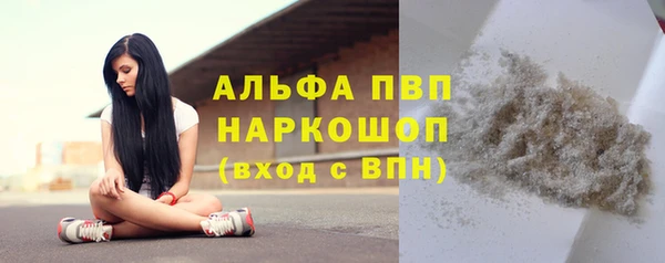 мдма Верея