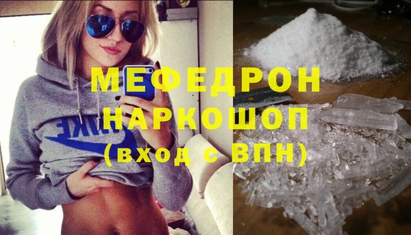герыч Верхний Тагил