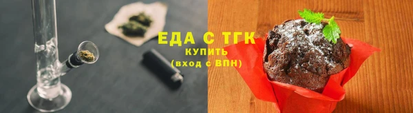 герыч Верхний Тагил