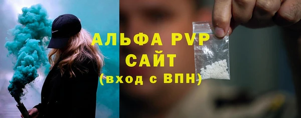 герыч Верхний Тагил