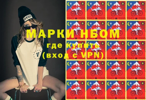 мдма Верея