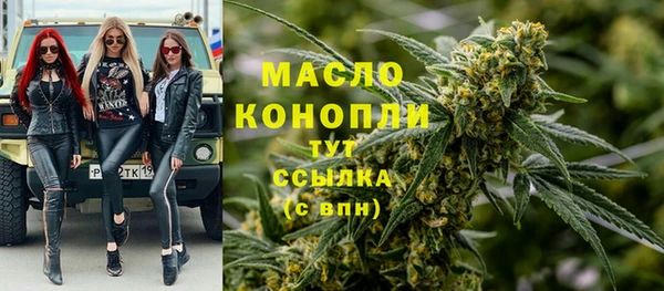 гидра Верхнеуральск