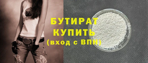 гидра Верхнеуральск
