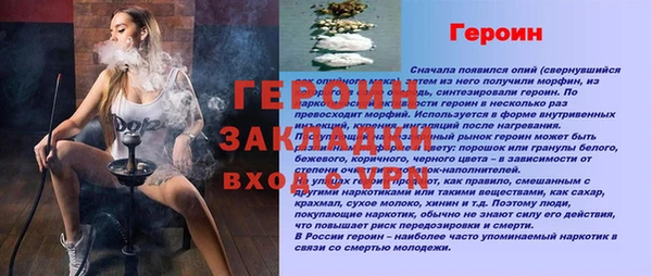 мдма Верея