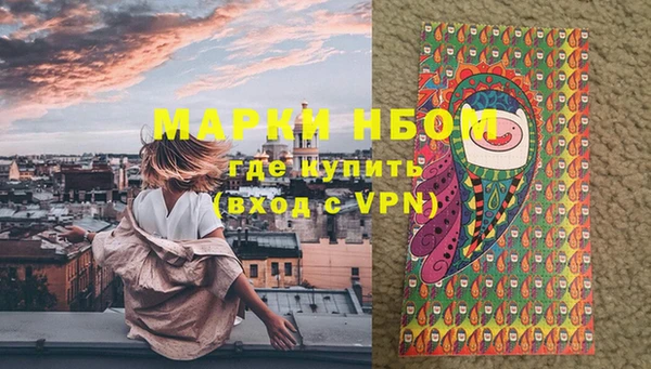 герыч Верхний Тагил