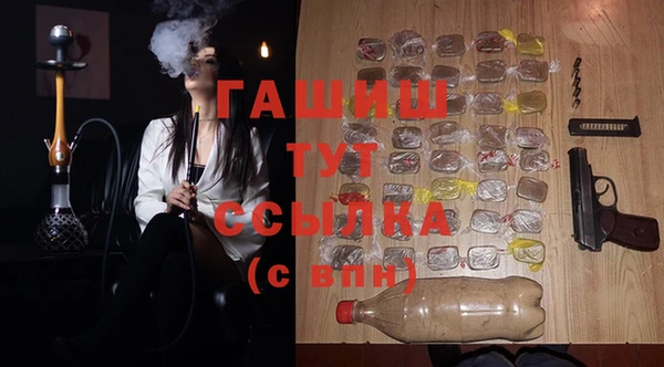 гидра Верхнеуральск