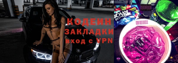 герыч Верхний Тагил