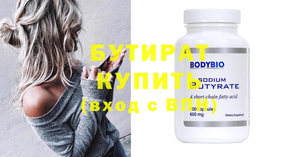 гидра Верхнеуральск