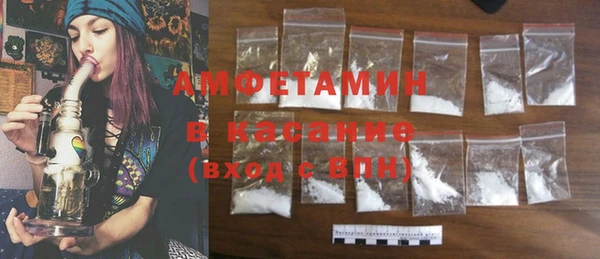 герыч Верхний Тагил