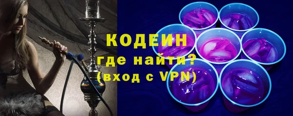 герыч Верхний Тагил