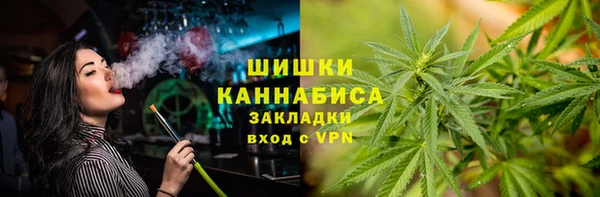 герыч Верхний Тагил
