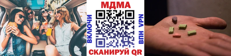 где купить наркоту  Неман  МДМА Molly 