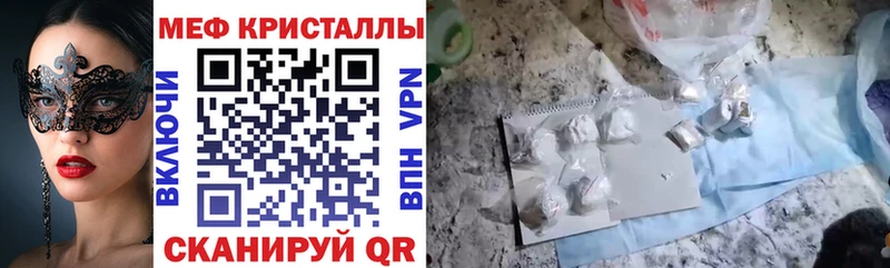 Меф мяу мяу  Неман 