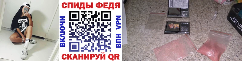 МЕТАМФЕТАМИН пудра  Неман 