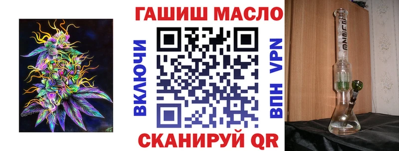 Дистиллят ТГК Wax  даркнет состав  Неман 