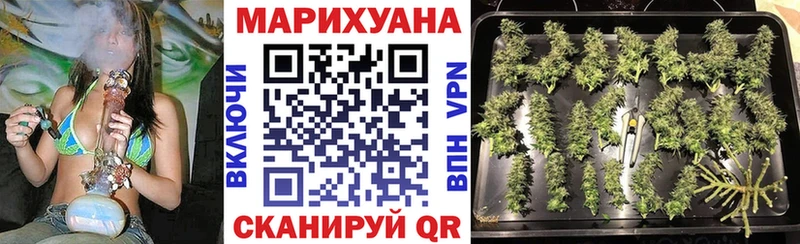 наркошоп даркнет Telegram Марихуана сатива Неман
